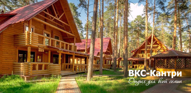 От 2 дней для одного или двоих в доме отдыха «ВКС Кантри»: 3-разовое питание, тренажерный зал, анимация для взрослых и детей, Wi-Fi и не только! **Скидка 40%**. Москва - kupikupon.ru От 2 дней для одного или двоих в доме отдыха «ВКС Кантри»: 3-разовое питание, тренажерный зал, анимация для взрослых и детей, Wi-Fi и не только! **Скидка 40%**