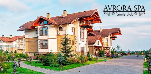 Отдых в Avrora Spa Hotel рядом с Пяловским водохранилищем: 3-разовое питание, пользование мангалом, прокат велосипедов, караоке, бильярд, анимация для детей и не только! **Скидка до 37%**