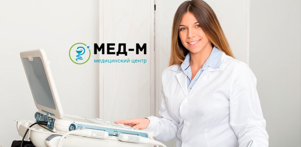 Комплексное ультразвуковое обследование для женщин или мужчин в медицинском центре «Мед-М»: УЗИ органов малого таза, предстательной железы, печени, желчного пузыря, щитовидной и поджелудочной железы и не только! **Скидка 67%**. Санкт-Петербург - kupikupon.ru Комплексное ультразвуковое обследование для женщин или мужчин в медицинском центре «Мед-М»: УЗИ органов малого таза, предстательной железы, печени, желчного пузыря, щитовидной и поджелудочной железы и не только! **Скидка 67%**