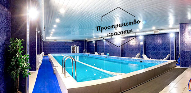 Комплекс спа-процедур в студии коррекции фигуры «Пространство красоты»: бассейн, финская сауна, миостимуляция, обертывание и многое другое! **Скидка до 40%**. Москва - kupikupon.ru Комплекс спа-процедур в студии коррекции фигуры «Пространство красоты»: бассейн, финская сауна, миостимуляция, обертывание и многое другое! **Скидка до 40%**