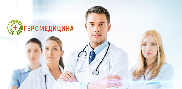 Обследование у гинеколога-эндокринолога, офтальмолога или кардиолога в клинике «Геромедицина». **Скидка до 84%**. Москва - kupikupon.ru Обследование у гинеколога-эндокринолога, офтальмолога или кардиолога в клинике «Геромедицина». **Скидка до 84%**