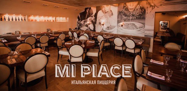 Все меню кухни и напитки в итальянской пиццерии Mi Piace: супы, паста, ризотто и равиоли, десерты, мороженое и сорбет, фокачча и хлеб, завтраки, соки и не только. **Скидка 20%**. Москва - kupikupon.ru Все меню кухни и напитки в итальянской пиццерии Mi Piace: супы, паста, ризотто и равиоли, десерты, мороженое и сорбет, фокачча и хлеб, завтраки, соки и не только. **Скидка 20%**
