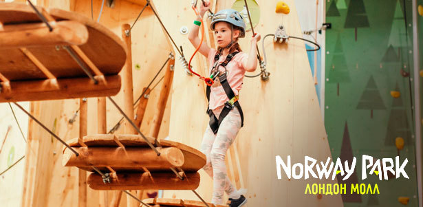 Посещение веревочного парка и скалодрома в будни в Norway Park. **Скидка 50%**. Санкт-Петербург - kupikupon.ru Посещение веревочного парка и скалодрома в будни в Norway Park. **Скидка 50%**