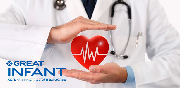 Комплексное кардиологическое обследование в многопрофильном медицинском центре «Инфант». **Скидка 59%**. Санкт-Петербург - kupikupon.ru Комплексное кардиологическое обследование в многопрофильном медицинском центре «Инфант». **Скидка 59%**