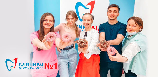 Профессиональная гигиена полости рта для детей и взрослых, удаление зубов, установка имплантата и брекет-системы, герметизация фиссур и многое другое в «Клинике стоматологии №1» на «Парнасе». **Скидка до 58%**. Санкт-Петербург - kupikupon.ru Профессиональная гигиена полости рта для детей и взрослых, удаление зубов, установка имплантата и брекет-системы, герметизация фиссур и многое другое в «Клинике стоматологии №1» на «Парнасе». **Скидка до 58%**