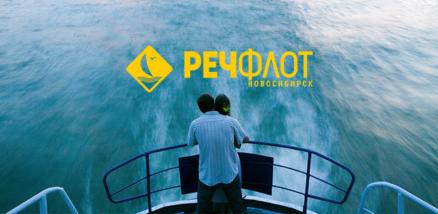 Речная экскурсия «Романтический вечер на Оби» на теплоходе «Москва» для одного или двоих от компании «Речфлот». **Скидка 50%**. Новосибирск - kupikupon.ru Речная экскурсия «Романтический вечер на Оби» на теплоходе «Москва» для одного или двоих от компании «Речфлот». **Скидка 50%**