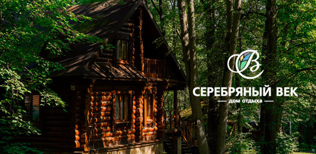 От 2 дней в доме отдыха «Серебряный век» в Тарусе: питание, настольный теннис, бильярд, автостоянка, Wi-Fi и другое. **Скидка 30%**. Москва - kupikupon.ru От 2 дней в доме отдыха «Серебряный век» в Тарусе: питание, настольный теннис, бильярд, автостоянка, Wi-Fi и другое. **Скидка 30%**
