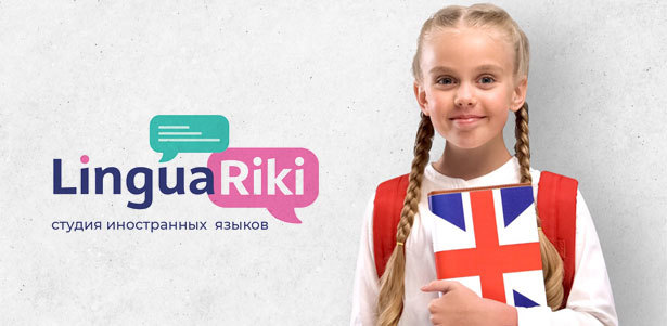 1 пробный урок или 8, 35 и 70 занятий по английскому языку для детей от 4 до 9 лет в студии иностранных языков LinguaRiki. **Скидка до 100%**. Москва - kupikupon.ru 1 пробный урок или 8, 35 и 70 занятий по английскому языку для детей от 4 до 9 лет в студии иностранных языков LinguaRiki. **Скидка до 100%**
