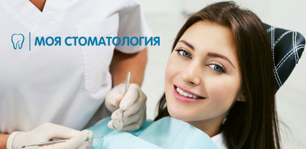 УЗ-чистка с Air Flow и полировкой зубов, а также сертификат на любые услуги клиники «Моя стоматология». **Скидка до 80%**. Красноярск - kupikupon.ru УЗ-чистка с Air Flow и полировкой зубов, а также сертификат на любые услуги клиники «Моя стоматология». **Скидка до 80%**
