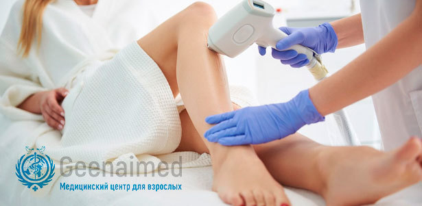 3 или 6 месяцев безлимитного посещения лазерной эпиляции в медицинском центре GeenaiMed. **Скидка до 87%**. Москва - kupikupon.ru 3 или 6 месяцев безлимитного посещения лазерной эпиляции в медицинском центре GeenaiMed. **Скидка до 87%**