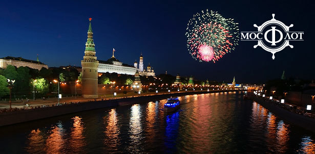 **Скидка 15%** на речную прогулку по Москве-реке 9 мая с ужином, диджеем на борту и просмотром салюта от судоходной компании «МосФлот». Калуга - kupikupon.ru **Скидка 15%** на речную прогулку по Москве-реке 9 мая с ужином, диджеем на борту и просмотром салюта от судоходной компании «МосФлот»