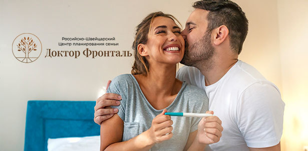 Комплексные обследования «Хочу стать мамой», «Хочу стать папой» и «Будущие родители» в центре планирования семьи «Доктор Фронталь»: консультация специалиста, УЗИ, общий анализ крови, ПЦР-исследование и другое. **Скидка до 87%**. Всё Подмосковье - kupikupon.ru Комплексные обследования «Хочу стать мамой», «Хочу стать папой» и «Будущие родители» в центре планирования семьи «Доктор Фронталь»: консультация специалиста, УЗИ, общий анализ крови, ПЦР-исследование и другое. **Скидка до 87%**