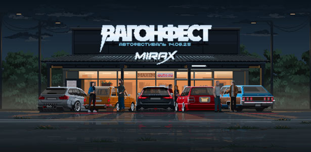 **Скидка 70%** на посещение фестиваля автомобилей «Вагонфест» 14 июня: крутые универсалы со всего мира, дрифт-такси, захватывающие дрифт-битвы, выбор «Вагона года», конкурсы. Москва - kupikupon.ru **Скидка 70%** на посещение фестиваля автомобилей «Вагонфест» 14 июня: крутые универсалы со всего мира, дрифт-такси, захватывающие дрифт-битвы, выбор «Вагона года», конкурсы