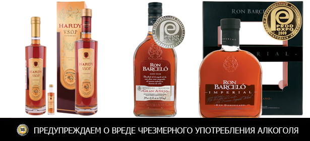 Изысканные напитки от компании ЛУДИНГ к 23 февраля и 8 марта со скидкой до 40%! Качество, проверенное временем!. Москва - kupikupon.ru Изысканные напитки от компании ЛУДИНГ к 23 февраля и 8 марта со скидкой до 40%! Качество, проверенное временем!