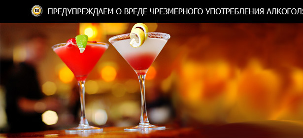 Все меню кухни и алкогольные коктейли кафе-бара «Ретро»: «Отвертка», «Ром-Кола», «Никки», «Алекс» и другие! Скидка 50%. Новосибирск - kupikupon.ru Все меню кухни и алкогольные коктейли кафе-бара «Ретро»: «Отвертка», «Ром-Кола», «Никки», «Алекс» и другие! Скидка 50%