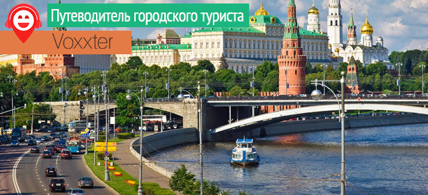 Комплексные билеты от компании «Вокстэр»! Посети 5 интересных мест Москвы: Государственный Дарвиновский Музей, Дом Высоцкого на Таганке, ПандаПарк-Фили и не только. **Скидка 30%**. Москва - kupikupon.ru Комплексные билеты от компании «Вокстэр»! Посети 5 интересных мест Москвы: Государственный Дарвиновский Музей, Дом Высоцкого на Таганке, ПандаПарк-Фили и не только. **Скидка 30%**