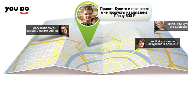 Переустановить компьютер, купить и привезти продукты, починить розетку или выгулять собаку - решайте задачи на YouDo всего за 100 р! Доверьте заботы тем, кто рядом!. Москва - kupikupon.ru Переустановить компьютер, купить и привезти продукты, починить розетку или выгулять собаку - решайте задачи на YouDo всего за 100 р! Доверьте заботы тем, кто рядом!