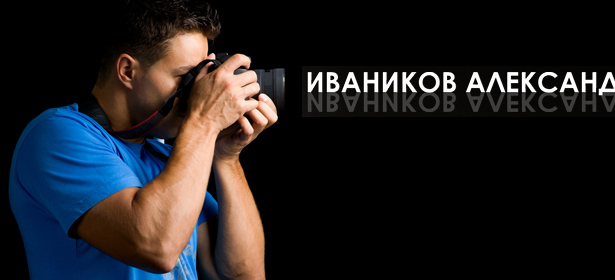 Профессиональная выездная фотосессия: портрет, Love story или семейная, для 1, 2 или 3 человек, а также 50 или 100 обработанных фотографий от фотостудии «Ваш личный фотограф» со скидкой до 75%. Москва - kupikupon.ru Профессиональная выездная фотосессия: портрет, Love story или семейная, для 1, 2 или 3 человек, а также 50 или 100 обработанных фотографий от фотостудии «Ваш личный фотограф» со скидкой до 75%