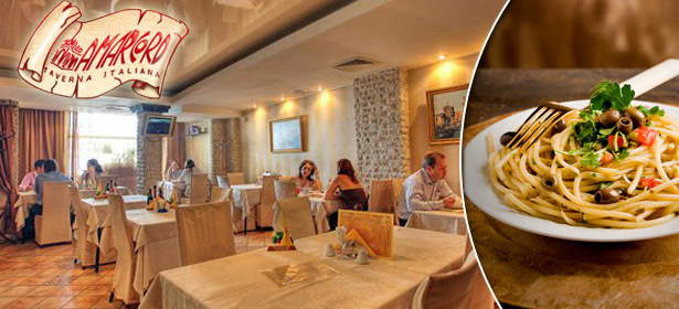 Всё основное меню или вся барная карта в легендарной Taverna Italiana Amarcord от Марциано Палли со **скидкой 50%**. Москва - kupikupon.ru Всё основное меню или вся барная карта в легендарной Taverna Italiana Amarcord от Марциано Палли со **скидкой 50%**
