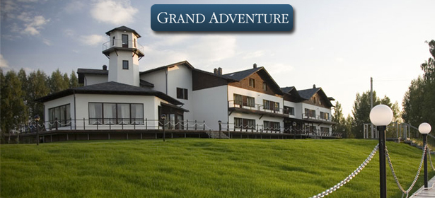 Отдых для двоих или четверых на 3 дня/2 ночи в Grand Adventure Absolute Result Luxury Club в номерах категории стандарт, полулюкс, президентский, в таунхаусах. В будние, выходные, а также на майские праздники! **Скидка до 60%** . Москва - kupikupon.ru Отдых для двоих или четверых на 3 дня/2 ночи в Grand Adventure Absolute Result Luxury Club в номерах категории стандарт, полулюкс, президентский, в таунхаусах. В будние, выходные, а также на майские праздники! **Скидка до 60%**