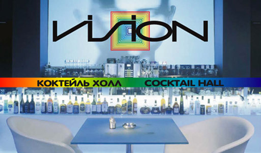 <b>1 купон на четверых!</b> Все меню и более 200 коктейлей в VISION COCKTAIL HALL <font color="#99cc00"><b>за полцены</b></font>! Свежевыжатый Фреш или Алкотрэш? У тебя есть выбор по какому сценарию пройдет твоя ночь!. Москва - kupikupon.ru <b>1 купон на четверых!</b> Все меню и более 200 коктейлей в VISION COCKTAIL HALL <font color="#99cc00"><b>за полцены</b></font>! Свежевыжатый Фреш или Алкотрэш? У тебя есть выбор по какому сценарию пройдет твоя ночь!