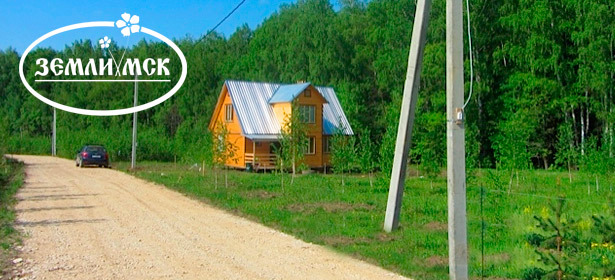 **Скидка до 70%** на земельные участки в поселках «Алино» и «Мечта». Все коммуникации! Стоимость сотки земли 4700р. вместо 15700р! 93 км по Новокаширскому шоссе + 1000р. на Ваш счет КупиКупон.. Москва - kupikupon.ru **Скидка до 70%** на земельные участки в поселках «Алино» и «Мечта». Все коммуникации! Стоимость сотки земли 4700р. вместо 15700р! 93 км по Новокаширскому шоссе + 1000р. на Ваш счет КупиКупон.