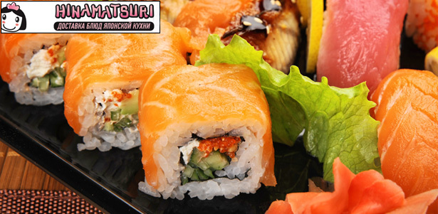 Всё меню от компании Hochusushi: свежие салаты, вкуснейшие суши и роллы, фирменный соус, десерты, напитки и многое другое. **Скидка 50%**
. Москва - kupikupon.ru Всё меню от компании Hochusushi: свежие салаты, вкуснейшие суши и роллы, фирменный соус, десерты, напитки и многое другое. **Скидка 50%**