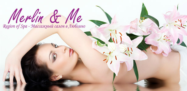 Spa-программы «Витаминный заряд» и «Скульптор красоты» в массажном салоне Merlin&Me: ИК-сауна, пилинг, релакс-массаж и не только!** Скидка 70%**. Москва - kupikupon.ru Spa-программы «Витаминный заряд» и «Скульптор красоты» в массажном салоне Merlin&Me: ИК-сауна, пилинг, релакс-массаж и не только!** Скидка 70%**
