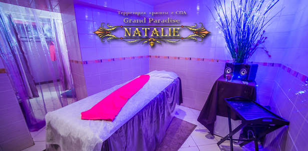 Комплексные SPA-программы для 1 или 2 человек в SPA-салоне Grand Paradise Natalie. «Морская сенсация», PINAPPLE, «Шоколадное фондю» или «Лифтинг&Детокс с томатом». **Скидка до 75%** . Москва - kupikupon.ru Комплексные SPA-программы для 1 или 2 человек в SPA-салоне Grand Paradise Natalie. «Морская сенсация», PINAPPLE, «Шоколадное фондю» или «Лифтинг&Детокс с томатом». **Скидка до 75%**