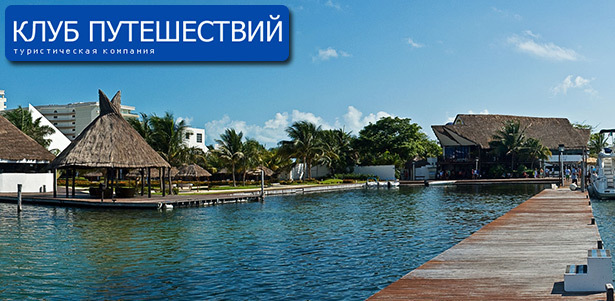 15 дней отдыха в Мексике в роскошных отелях Sunset Marina Resort & Yacht Club от компании «Клуб путешествий». Заезды с ноября по март: перелет, проживание в отеле, трансфер. **Скидка до 40%**. Москва - kupikupon.ru 15 дней отдыха в Мексике в роскошных отелях Sunset Marina Resort & Yacht Club от компании «Клуб путешествий». Заезды с ноября по март: перелет, проживание в отеле, трансфер. **Скидка до 40%**