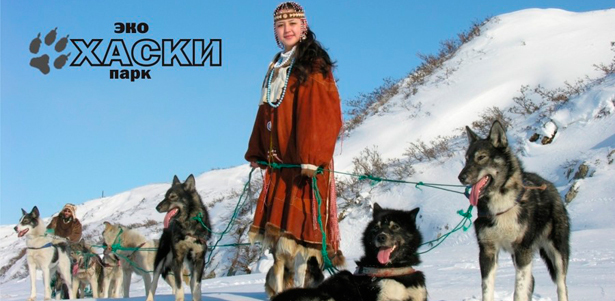 **Скидка 50%** на билеты для взрослых и детей на экскурсию в уникальный этнокультурный комплекс северных народов «Эко Хаски Парк». Москва - kupikupon.ru **Скидка 50%** на билеты для взрослых и детей на экскурсию в уникальный этнокультурный комплекс северных народов «Эко Хаски Парк»