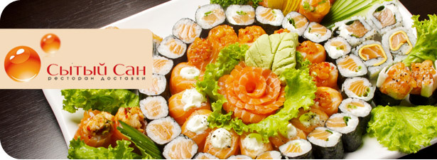 <font color=“#FF6406”><b>Скидка 50%</b></font> на всю японскую кухню от ресторана доставки «Сытый Сан»! Вкуснейшие роллы уже катятся к вам... И пусть домашняя кухня подождет!. Екатеринбург - kupikupon.ru <font color=“#FF6406”><b>Скидка 50%</b></font> на всю японскую кухню от ресторана доставки «Сытый Сан»! Вкуснейшие роллы уже катятся к вам... И пусть домашняя кухня подождет!