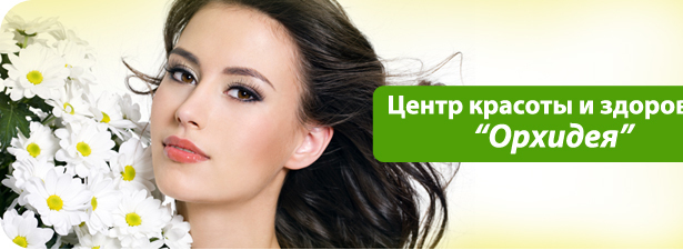 Покажи миру свое настоящее лицо! <font color=“#FF6406”><b>Скидка 60%</b></font> на комплексную чистку лица!. Москва - kupikupon.ru Покажи миру свое настоящее лицо! <font color=“#FF6406”><b>Скидка 60%</b></font> на комплексную чистку лица!