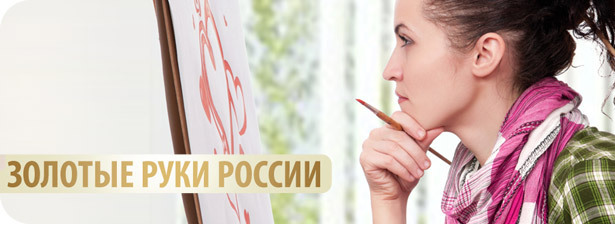 Сохраним многовековые традиции России вместе! Купите билет на выставку «Золотые руки России» <font color=“#FF6406”><b>со скидкой 50%</b></font>. Москва - kupikupon.ru Сохраним многовековые традиции России вместе! Купите билет на выставку «Золотые руки России» <font color=“#FF6406”><b>со скидкой 50%</b></font>