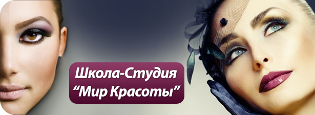 <font color=“#FF6406”><b>Скидка 70%</b></font> на курс «Визаж для себя» в Школе-Студии «Мир Красоты» <font color=“#FF6406”>(900 рублей вместо <s>3000</s>)</font>. Сам себе визажист. Новосибирск - kupikupon.ru <font color=“#FF6406”><b>Скидка 70%</b></font> на курс «Визаж для себя» в Школе-Студии «Мир Красоты» <font color=“#FF6406”>(900 рублей вместо <s>3000</s>)</font>. Сам себе визажист