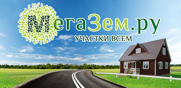 Земельные участки в Подмосковье от 48 000р. за 6 соток: Новорижское, Минское и Можайское шоссе. Беспроцентная рассрочка до 6 месяцев!. Москва - kupikupon.ru Земельные участки в Подмосковье от 48 000р. за 6 соток: Новорижское, Минское и Можайское шоссе. Беспроцентная рассрочка до 6 месяцев!