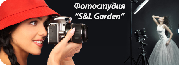<font color=“#FF6406”><b>Скидка 77%</b></font> на фотосессию от S & L Garden (<font color=“#FF6406”>1690 вместо <s>7500</s> рублей</font>). Фотосессия на отлично!. Москва - kupikupon.ru <font color=“#FF6406”><b>Скидка 77%</b></font> на фотосессию от S & L Garden (<font color=“#FF6406”>1690 вместо <s>7500</s> рублей</font>). Фотосессия на отлично!