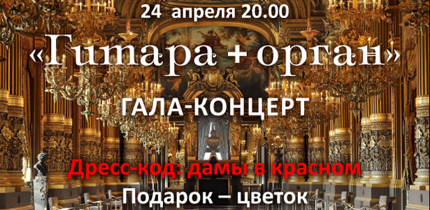 Концерты от Благотворительного фонда «Бельканто»: «Посвящение Астору Пьяццолле» «Бах. Высокая месса»  «Приключения барона Мюнхгаузена»,  «Тайная вечеря», Miserere. **Скидка до 50%**