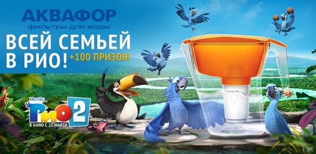 Запас воды на год от «Аквафор»! Фильтр-кувшин для очистки воды «Аквафор Арт». **Скидка 34%**. Москва - kupikupon.ru Запас воды на год от «Аквафор»! Фильтр-кувшин для очистки воды «Аквафор Арт». **Скидка 34%**