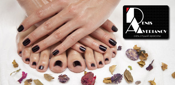 SPA, классический или европейский маникюр и педикюр с покрытием Shellac или OPI в студии красоты Denis Averianov. **Скидка до 70%**. Москва - kupikupon.ru SPA, классический или европейский маникюр и педикюр с покрытием Shellac или OPI в студии красоты Denis Averianov. **Скидка до 70%**