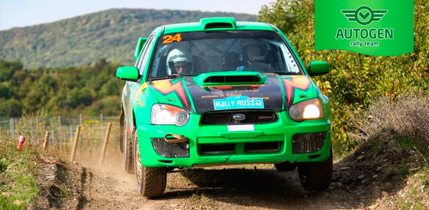 Заезды в роли штурмана на раллийных болидах Subaru Impreza STI, Renault Logan или COUPE 123, а также мастер-класс на болидах, выступающих в Кубке и Чемпионате России по ралли от Autogen Rally Team. **Скидка до 69%**. Москва - kupikupon.ru Заезды в роли штурмана на раллийных болидах Subaru Impreza STI, Renault Logan или COUPE 123, а также мастер-класс на болидах, выступающих в Кубке и Чемпионате России по ралли от Autogen Rally Team. **Скидка до 69%**