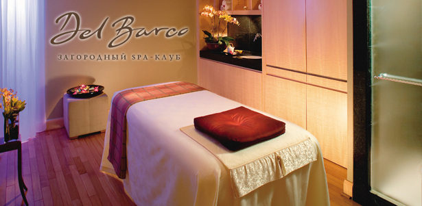 SPA-день «Счастье для двоих» в загородном spa-клубе бизнес-класса Delbarco. Включено: сауна, бассейн с противотоком, массаж для тела и лица, пилинги, маски, обертывание и не только! **Скидка 78%**. Москва - kupikupon.ru SPA-день «Счастье для двоих» в загородном spa-клубе бизнес-класса Delbarco. Включено: сауна, бассейн с противотоком, массаж для тела и лица, пилинги, маски, обертывание и не только! **Скидка 78%**