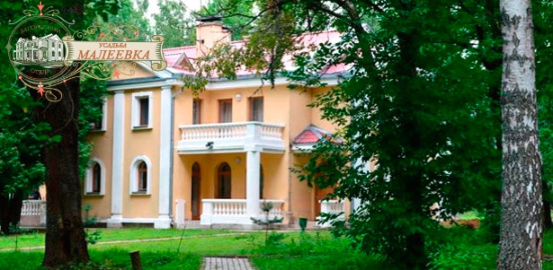 Проживание для 2, 3 или 4 человек в загородном отеле «Усадьба Малеевка» в будние и выходные дни. Комфортабельные номера или коттедж. **Скидка до 52%** . Москва - kupikupon.ru Проживание для 2, 3 или 4 человек в загородном отеле «Усадьба Малеевка» в будние и выходные дни. Комфортабельные номера или коттедж. **Скидка до 52%**