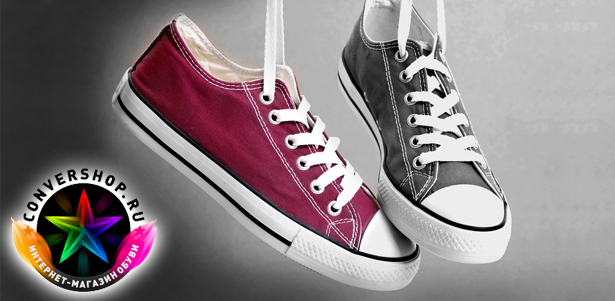 Легендарные кеды Converse Chuck Taylor на выбор в интернет-магазине Convershop.ru. **Скидка 45%**. Москва - kupikupon.ru Легендарные кеды Converse Chuck Taylor на выбор в интернет-магазине Convershop.ru. **Скидка 45%**