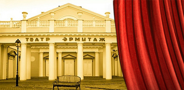 Билеты любой категории на весь репертуар московского театра «Эрмитаж» **со скидкой 50%** . Москва - kupikupon.ru Билеты любой категории на весь репертуар московского театра «Эрмитаж» **со скидкой 50%**