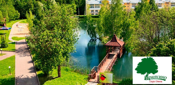 Отдых VIP-класса для двоих в подмосковном парк-отеле «Кранкино»: питание, посещение бассейна и тренажерного зала, анимационные программы для детей и взрослых и не только! **Скидка до 41%**
. Москва - kupikupon.ru Отдых VIP-класса для двоих в подмосковном парк-отеле «Кранкино»: питание, посещение бассейна и тренажерного зала, анимационные программы для детей и взрослых и не только! **Скидка до 41%**