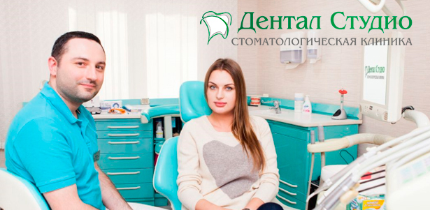Сертификаты номиналом 7000р., 10000р. и 15000р. на стоматологические услуги в клинике «Дентал Студио». **Скидка до 86%**
. Москва - kupikupon.ru Сертификаты номиналом 7000р., 10000р. и 15000р. на стоматологические услуги в клинике «Дентал Студио». **Скидка до 86%**