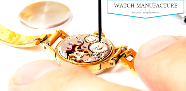 Ремонт часов и замена стекла от Watch Manufacture. Когда выходят из строя часы, останавливается время. Подарите своим часам вторую жизнь! **Скидка 50%**
. Москва - kupikupon.ru Ремонт часов и замена стекла от Watch Manufacture. Когда выходят из строя часы, останавливается время. Подарите своим часам вторую жизнь! **Скидка 50%**