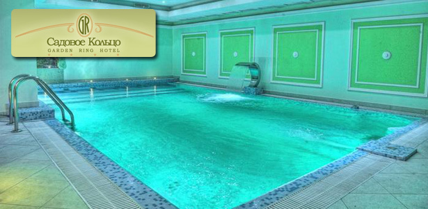 2 часа в spa-зоне для одного или двоих, spa-программа или массаж на выбор в spa-центре «Садовое кольцо». Травяная кабина, душ впечатлений, бассейн и не только! **Скидка до 78%**. Москва - kupikupon.ru 2 часа в spa-зоне для одного или двоих, spa-программа или массаж на выбор в spa-центре «Садовое кольцо». Травяная кабина, душ впечатлений, бассейн и не только! **Скидка до 78%**
