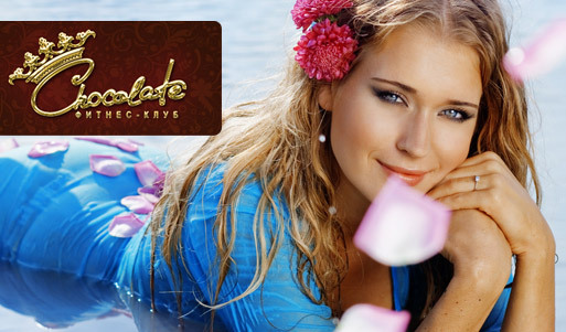 Скидка 70% на SPA-комплекс: ИК-сауна + очищающий чай + парафинотерапия рук в салоне красоты «Багира» (99 вместо 330 рублей). Ваше здоровье в ваших руках!. Новосибирск - kupikupon.ru Скидка 70% на SPA-комплекс: ИК-сауна + очищающий чай + парафинотерапия рук в салоне красоты «Багира» (99 вместо 330 рублей). Ваше здоровье в ваших руках!